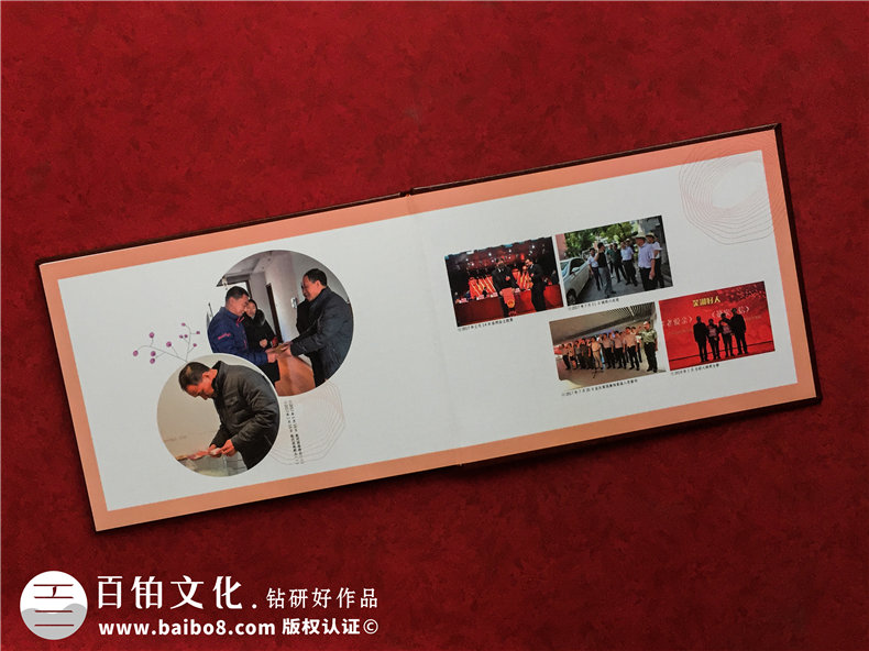 「領(lǐng)導(dǎo)離職紀(jì)念冊」退休相冊制作-設(shè)計(jì)一本關(guān)于職工的畫冊