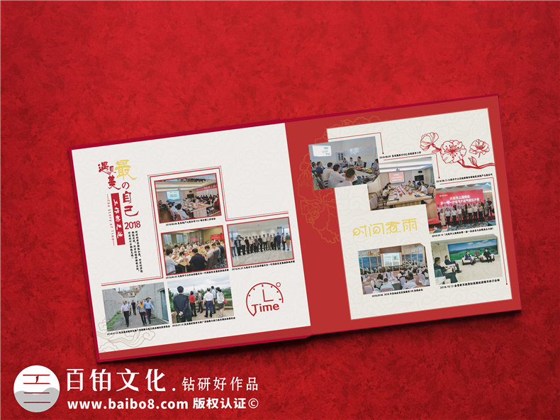 企業(yè)年度工作總結(jié)紀(jì)念冊(cè)-公司領(lǐng)導(dǎo)年會(huì)相冊(cè)設(shè)計(jì)-年末回顧畫冊(cè)制作