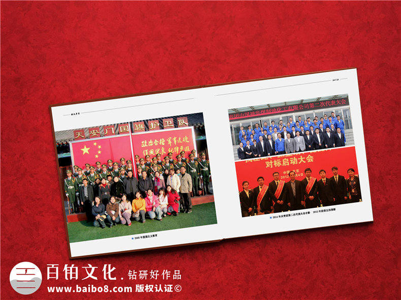 紀(jì)念冊印刷：專業(yè)紀(jì)念冊制作需要選擇什么樣的印刷廠家？