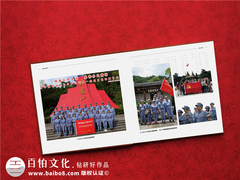 紀(jì)念冊印刷：專業(yè)紀(jì)念冊制作需要選擇什么樣的印刷廠家？