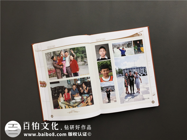 全家福紀(jì)念冊制作 使用家庭紀(jì)念冊記錄幸福生活！