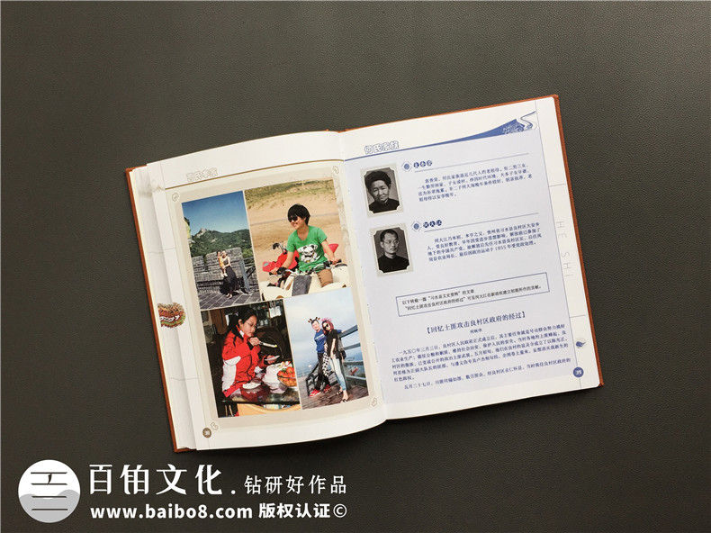 老人相冊(cè)制作 送給老人壽辰相冊(cè)做禮物 紀(jì)念老人精彩一生！
