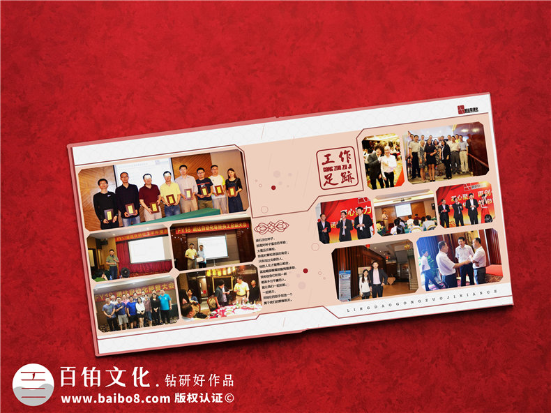 制作一本退休紀(jì)念冊(cè)珍藏工作記憶，一份來自時(shí)光的退休禮物！