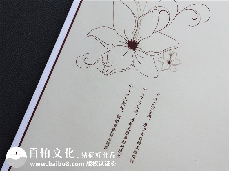 十八歲成人禮影集相冊(cè)-想給18歲的孩子制作一本記錄成長(zhǎng)軌跡的畫(huà)冊(cè)