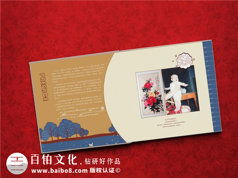 制作成人禮紀(jì)念冊(cè)，孩子成長(zhǎng)相冊(cè)制作開(kāi)啟另一段人生之路！