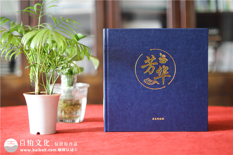 關于孩子成長相冊制作-總結個人成長記錄的要點