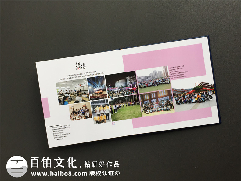 關于孩子成長相冊制作-總結個人成長記錄的要點