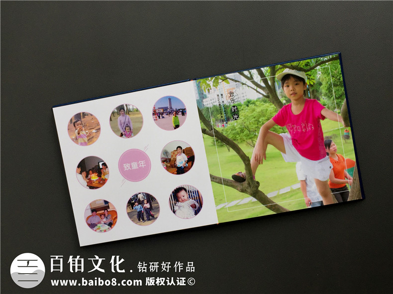 成人禮相冊(cè)怎么設(shè)計(jì)較好-哪里可以編排制作18歲個(gè)人成長(zhǎng)畫冊(cè)影集