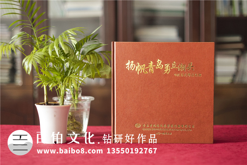 干部官員/紀委書記離任退休紀念冊策劃制作-領(lǐng)導(dǎo)人物畫冊設(shè)計排版