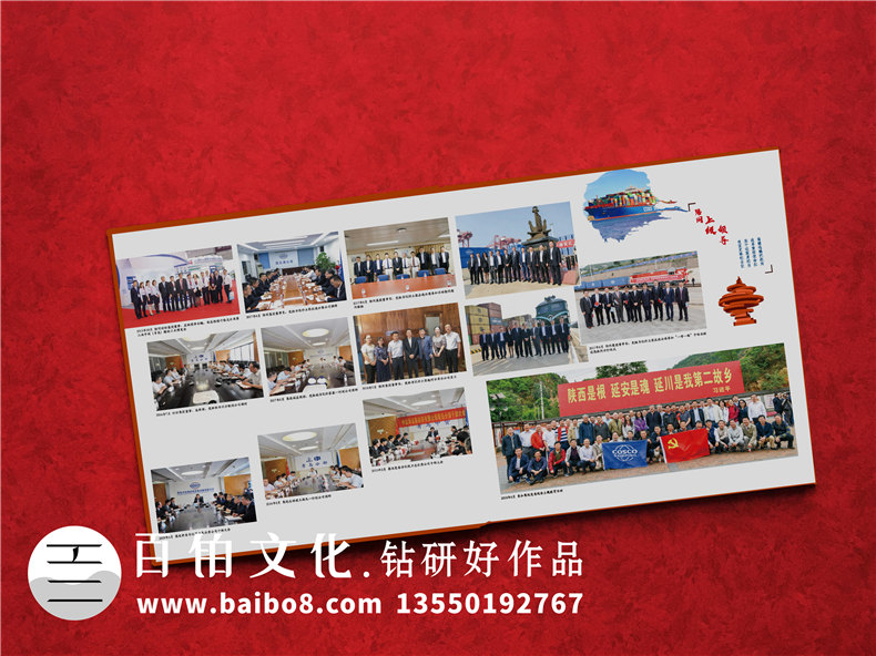 干部官員/紀委書記離任退休紀念冊策劃制作-領(lǐng)導(dǎo)人物畫冊設(shè)計排版
