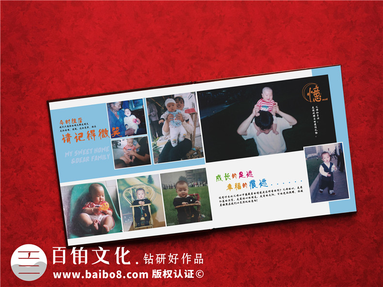 十八歲成人禮紀念冊有哪些內(nèi)容板塊?專業(yè)的紀念冊設(shè)計公司告訴你！
