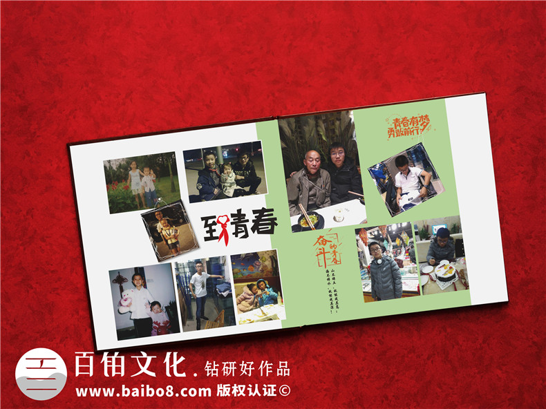 十八歲成人禮紀念冊有哪些內(nèi)容板塊?專業(yè)的紀念冊設(shè)計公司告訴你！