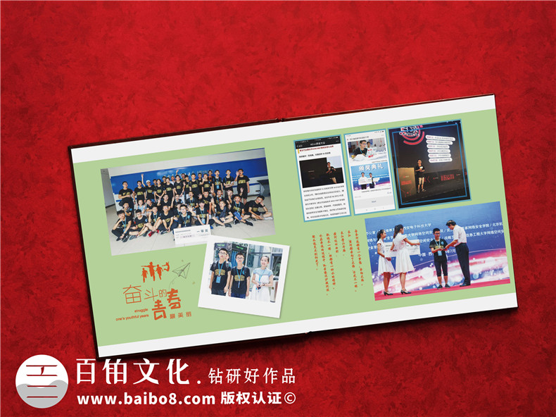 十八歲成人禮紀念冊有哪些內(nèi)容板塊?專業(yè)的紀念冊設(shè)計公司告訴你！