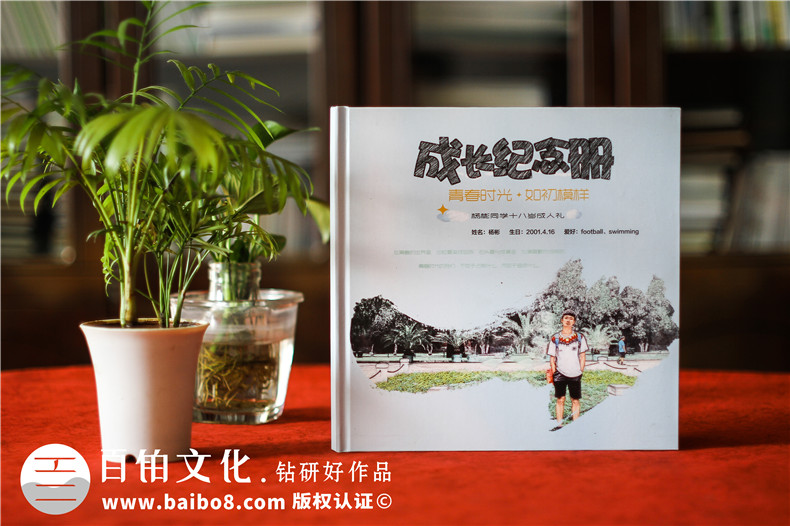 制作紀(jì)念冊的意義 紀(jì)念冊制作后帶來的人生感想！