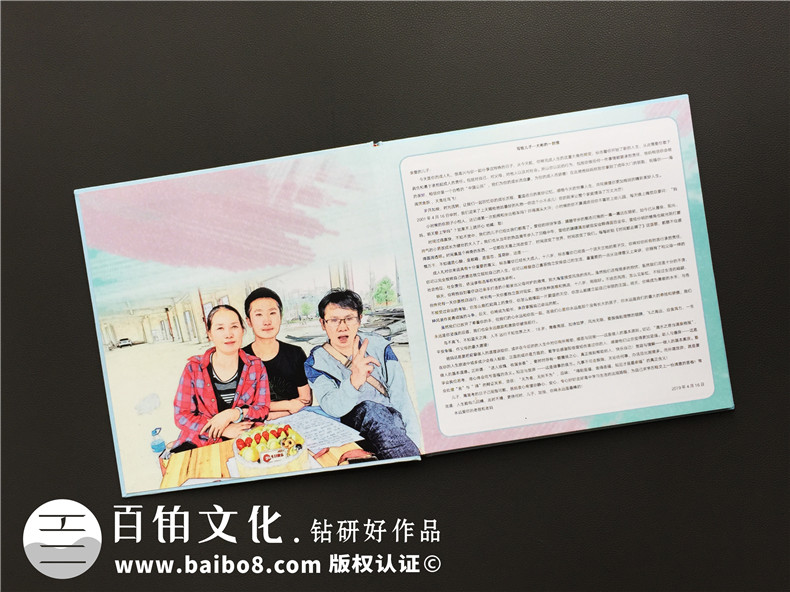 制作紀(jì)念冊的意義 紀(jì)念冊制作后帶來的人生感想！