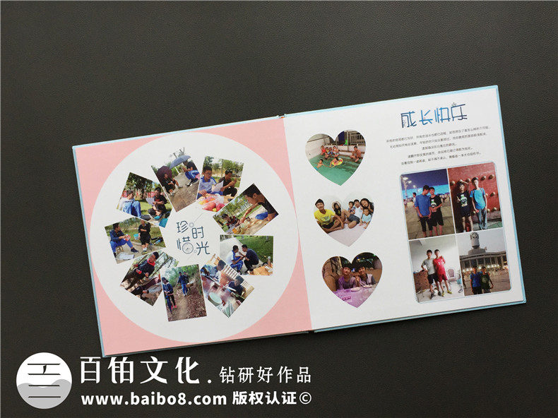 制作紀(jì)念冊的意義 紀(jì)念冊制作后帶來的人生感想！