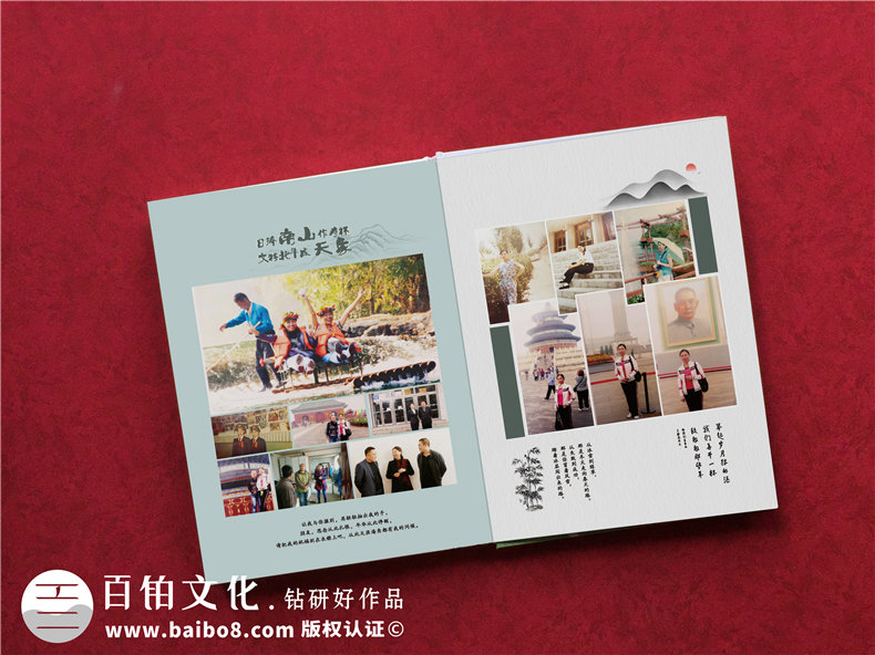 部門(mén)同事離職歡送紀(jì)念冊(cè)制作-組織部頒發(fā)退休領(lǐng)導(dǎo)干部調(diào)離紀(jì)念畫(huà)冊(cè)