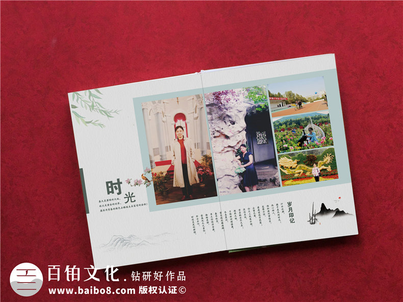 部門(mén)同事離職歡送紀(jì)念冊(cè)制作-組織部頒發(fā)退休領(lǐng)導(dǎo)干部調(diào)離紀(jì)念畫(huà)冊(cè)