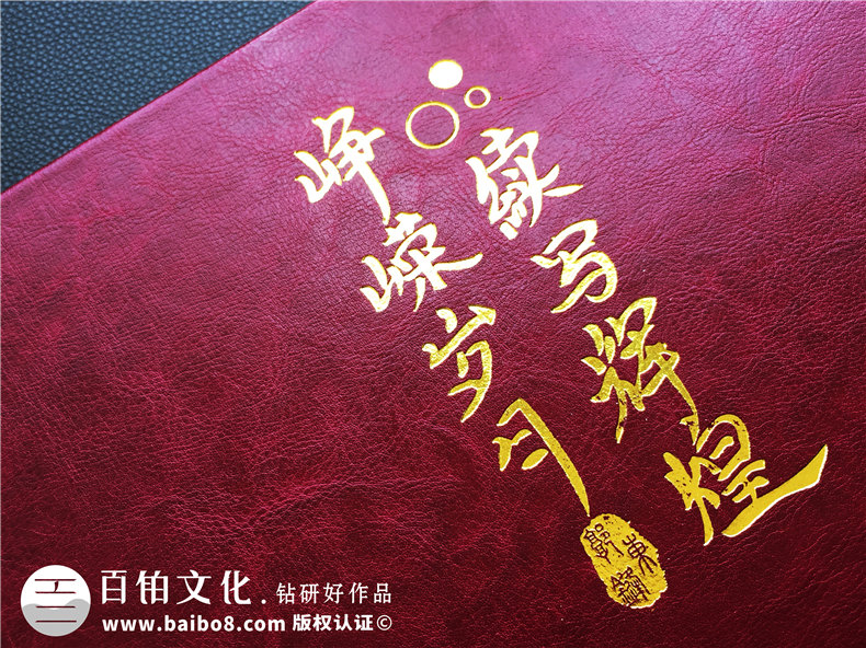 公司總經(jīng)理離任紀(jì)念相冊(cè)設(shè)計(jì)-企業(yè)離退休領(lǐng)導(dǎo)人調(diào)研事跡留念冊(cè)制作
