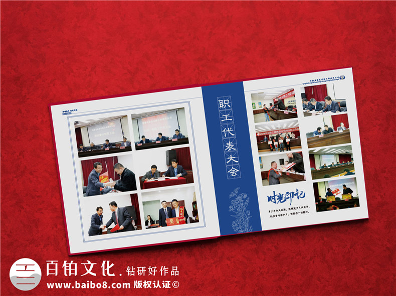公司總經(jīng)理離任紀(jì)念相冊(cè)設(shè)計(jì)-企業(yè)離退休領(lǐng)導(dǎo)人調(diào)研事跡留念冊(cè)制作