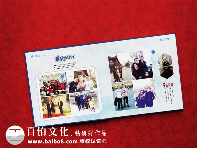 中學生成長紀念冊 初中到高中的同學成長紀念冊制作步驟是什么？第7張-宣傳畫冊,紀念冊設計制作-價格費用,文案模板,印刷裝訂,尺寸大小