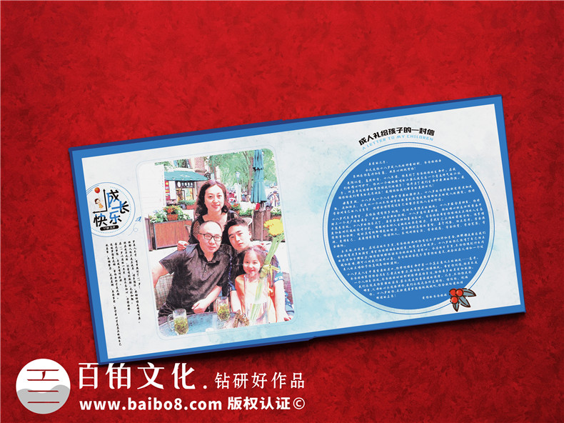 中學生成長紀念冊 初中到高中的同學成長紀念冊制作步驟是什么？第2張-宣傳畫冊,紀念冊設計制作-價格費用,文案模板,印刷裝訂,尺寸大小