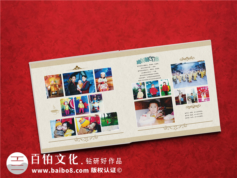 孩子成長相冊設(shè)計-將孩子照片做成書的方式