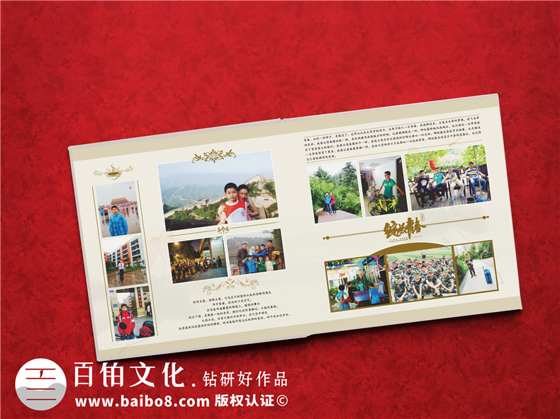 成年禮影冊制作-18歲成人禮畫冊編輯-十八歲留念照片書的封面設計