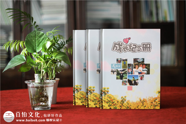 個人成長紀(jì)念冊制作 去哪個紀(jì)念冊制作公司制作紀(jì)念冊好？
