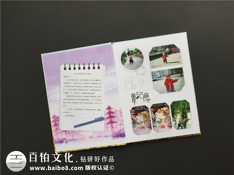 個人成長紀(jì)念冊制作 去哪個紀(jì)念冊制作公司制作紀(jì)念冊好？