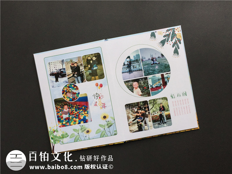 個人成長紀(jì)念冊制作 去哪個紀(jì)念冊制作公司制作紀(jì)念冊好？