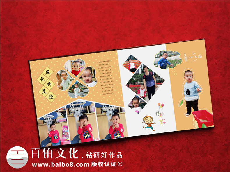 大班幼兒成長紀(jì)念冊怎么設(shè)計?分享一組嬰兒到幼兒園相冊制作圖片