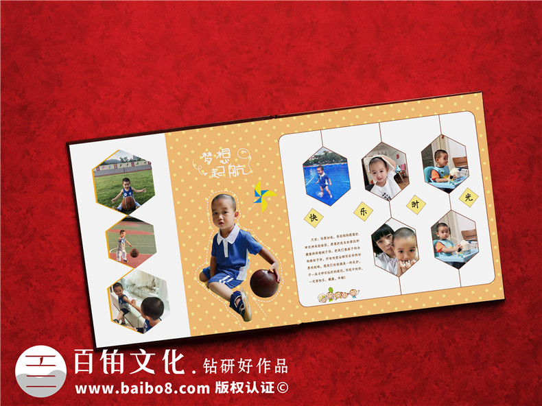 親子嘉年華活動(dòng)紀(jì)念冊(cè)設(shè)計(jì)-記錄親子活動(dòng)相伴成長