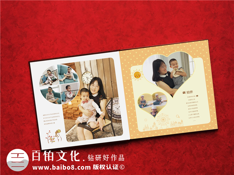 大班幼兒成長紀(jì)念冊怎么設(shè)計?分享一組嬰兒到幼兒園相冊制作圖片