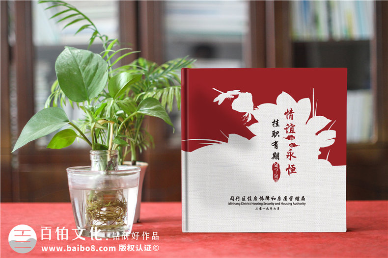 簡(jiǎn)述退休紀(jì)念冊(cè)的制作方法，退休紀(jì)念冊(cè)有哪些制作要點(diǎn)？