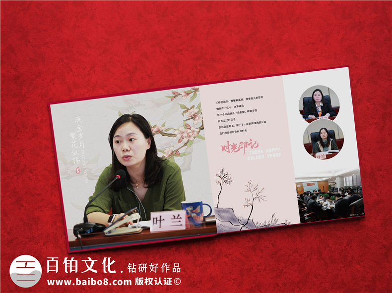 簡(jiǎn)述退休紀(jì)念冊(cè)的制作方法，退休紀(jì)念冊(cè)有哪些制作要點(diǎn)？