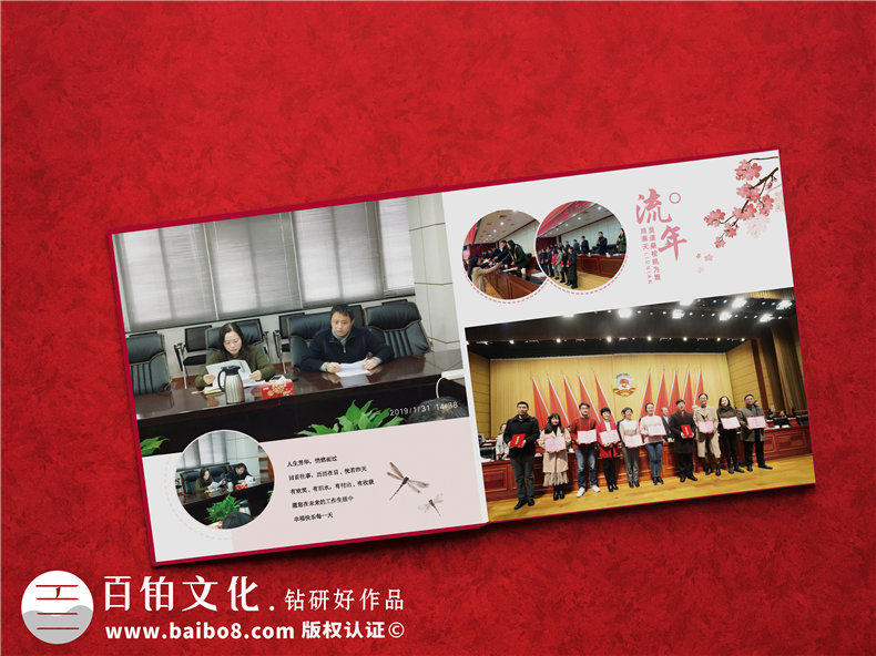 簡(jiǎn)述退休紀(jì)念冊(cè)的制作方法，退休紀(jì)念冊(cè)有哪些制作要點(diǎn)？