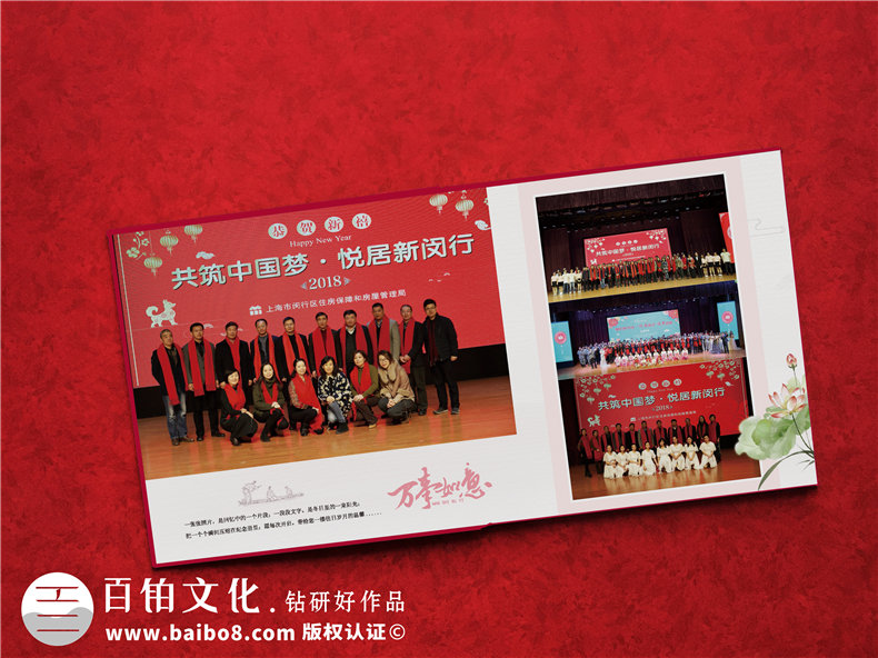 簡(jiǎn)述退休紀(jì)念冊(cè)的制作方法，退休紀(jì)念冊(cè)有哪些制作要點(diǎn)？