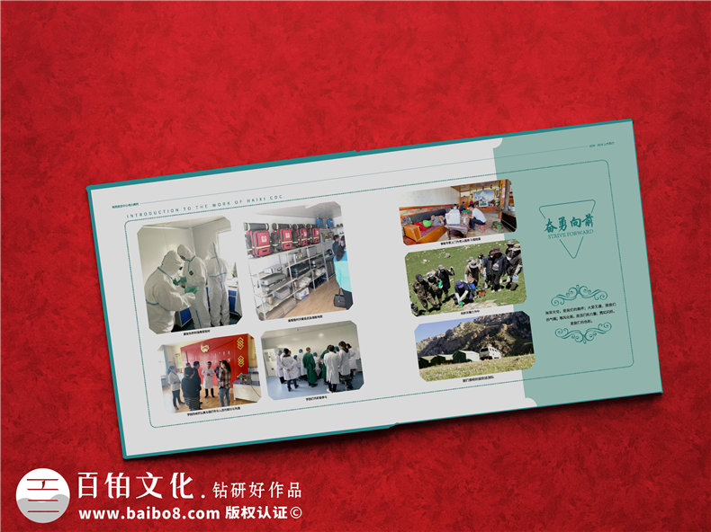 單位工作畫冊設(shè)計(jì)排版-團(tuán)隊(duì)一年工作辛苦回憶錄紀(jì)念相冊怎么制作?