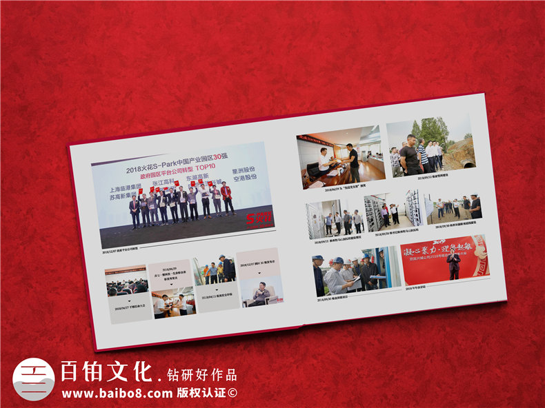 送別退休黨員法院上司相冊集設(shè)計(jì)-致離職員工的公司紀(jì)念手冊怎么做