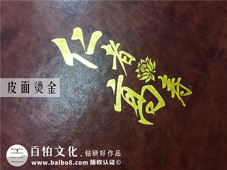紀(jì)念冊定制制作-強(qiáng)調(diào)紀(jì)念冊制作的重點(diǎn)工作第2張-宣傳畫冊,紀(jì)念冊設(shè)計(jì)制作-價(jià)格費(fèi)用,文案模板,印刷裝訂,尺寸大小