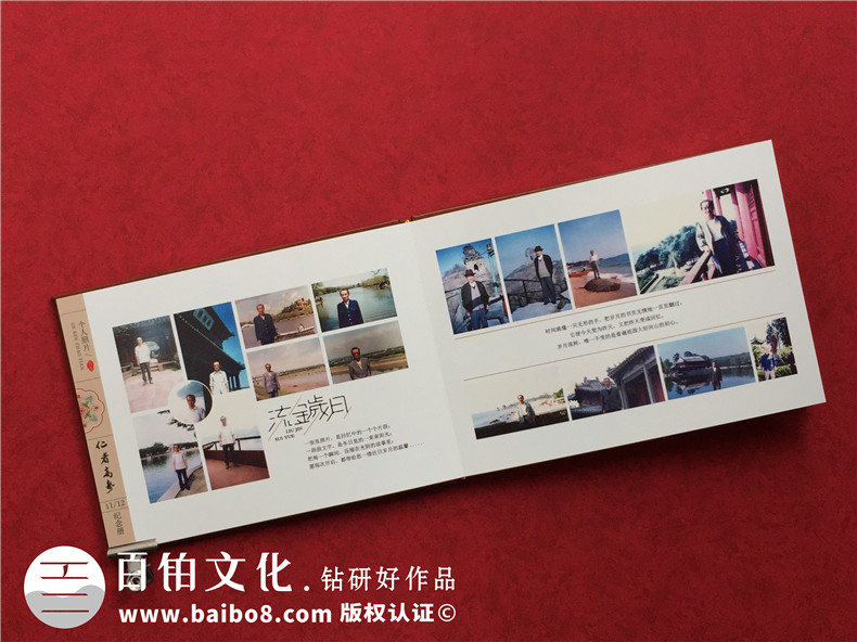 紀(jì)念冊(cè)制作需專業(yè) 紀(jì)念冊(cè)制作公司告訴你紀(jì)念冊(cè)的美好與留戀