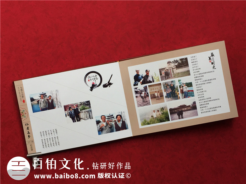 紀(jì)念冊定制制作-強(qiáng)調(diào)紀(jì)念冊制作的重點(diǎn)工作第8張-宣傳畫冊,紀(jì)念冊設(shè)計(jì)制作-價(jià)格費(fèi)用,文案模板,印刷裝訂,尺寸大小