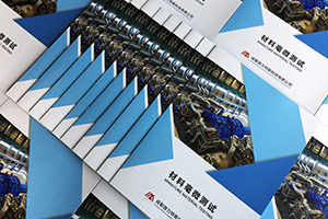 畫冊制作方法：注重企業(yè)畫冊制作的專業(yè)性和營銷性！