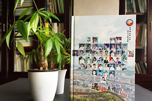 同學(xué)聚會(huì)紀(jì)念冊圖文排版設(shè)計(jì) 聚會(huì)紀(jì)念冊的前言板塊設(shè)計(jì)的必要性！