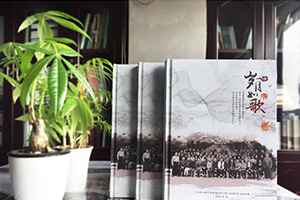 同學(xué)相聚紀(jì)念冊(cè)：制作同學(xué)紀(jì)念冊(cè) 釀造友好友誼！