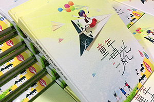 小學(xué)畢業(yè)留戀冊(cè)設(shè)計(jì) 是時(shí)候制作一本畢業(yè)紀(jì)念冊(cè)紀(jì)念小學(xué)的成長(zhǎng)！