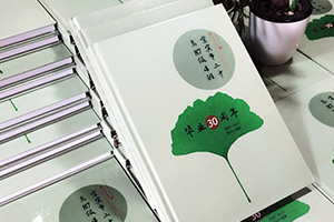聚會(huì)相冊(cè)制作該怎么做？記載現(xiàn)在懂你所愛(ài)的紀(jì)念冊(cè)制作