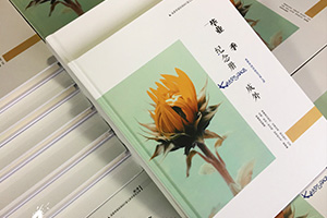 校園紀(jì)念冊制作的意義，怎么制作同學(xué)畢業(yè)紀(jì)念冊呢？