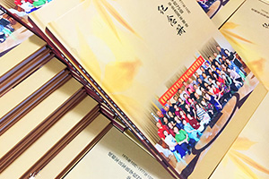 同學(xué)聚會(huì)紀(jì)念冊設(shè)計(jì) 要怎么完成同學(xué)聚會(huì)紀(jì)念冊制作呢？